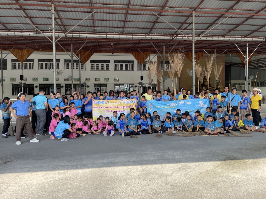กิจกรรม &quot;รวมพลังสร้างสัปปายะสู่วัดด้วยวิถี 5ส&quot; Big Cleaning Day ครั้งที่ 3